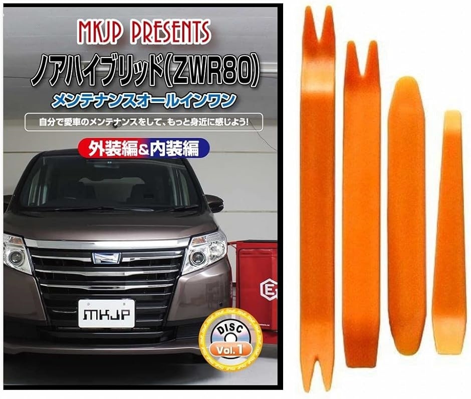 y݊izmA ݊i nCubh 80n eiX DVD  ͂  O O  4_ H Zbg TOYOTA