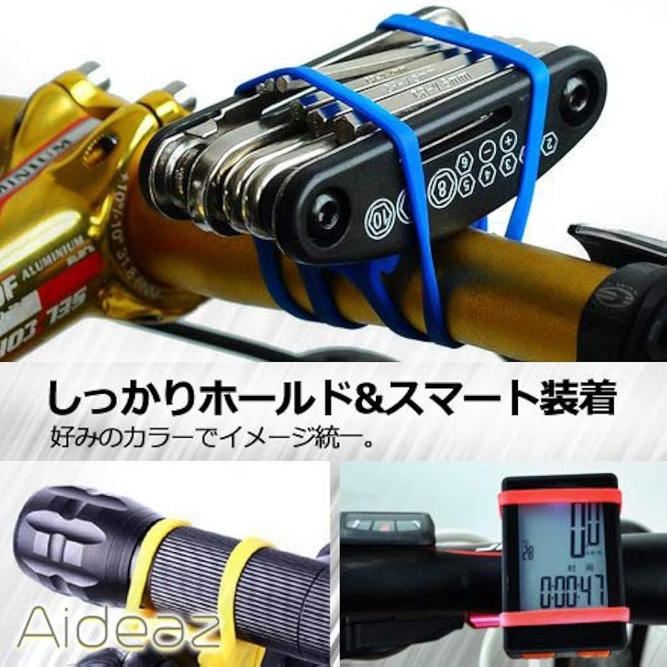 シリコンバンド 自転車 アクセサリー ホルダー ヘッドライト ハンドル 固定 結束バンド 6本 セット (6色,  ワイド) | ブランド登録なし | 01