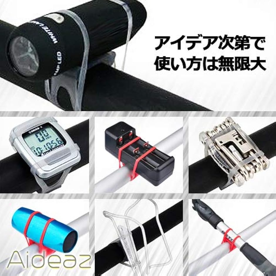 シリコンバンド 自転車 アクセサリー ホルダー ヘッドライト ハンドル 固定 結束バンド 6本 セット (6色,  ワイド) | ブランド登録なし | 02