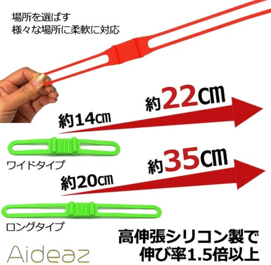シリコンバンド 自転車 アクセサリー ホルダー ヘッドライト ハンドル 固定 結束バンド 6本 セット (6色,  ワイド) | ブランド登録なし | 04