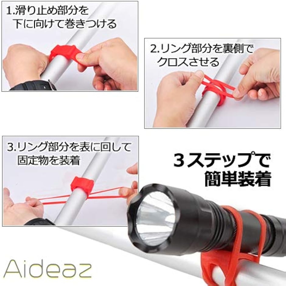 シリコンバンド 自転車 アクセサリー ホルダー ヘッドライト ハンドル 固定 結束バンド 6本 セット (6色,  ワイド) | ブランド登録なし | 06