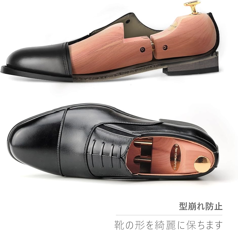 シューキーパー シューツリー レッドシダ スペ...の詳細画像2