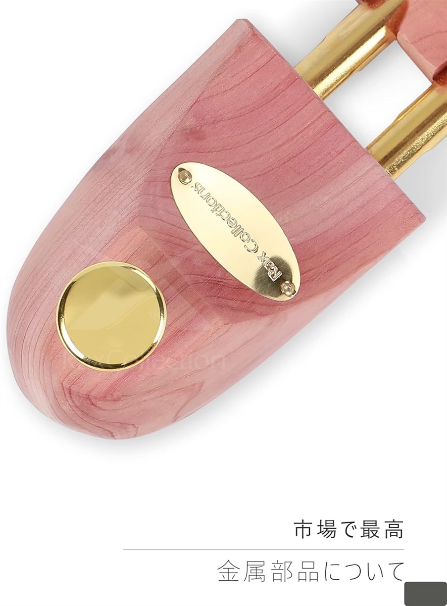 シューキーパー シューツリー レッドシダ スペ...の詳細画像3
