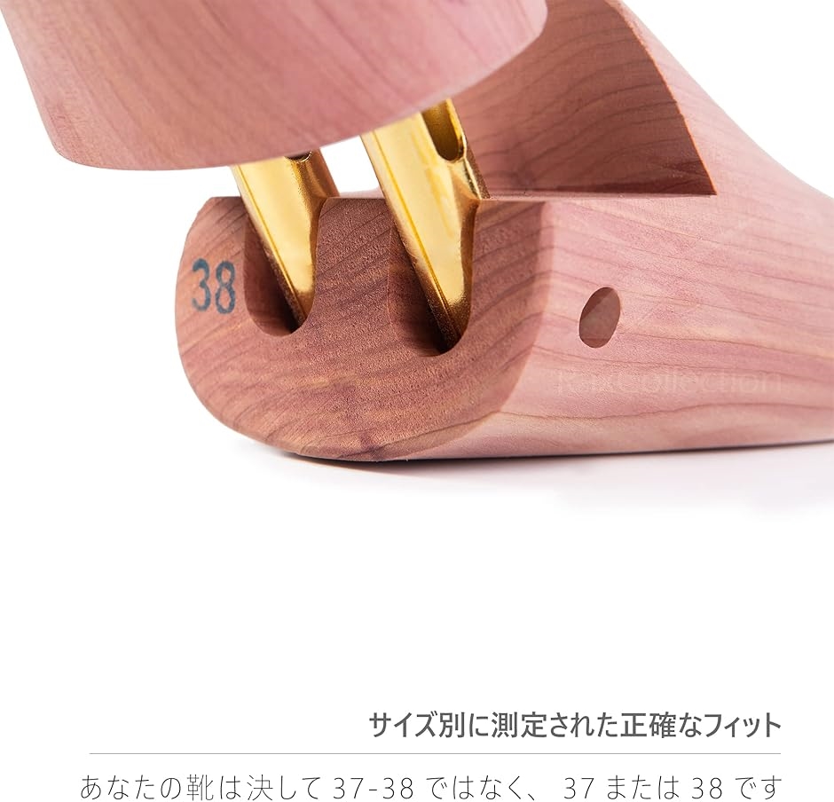 シューキーパー シューツリー レッドシダ スペ...の詳細画像4