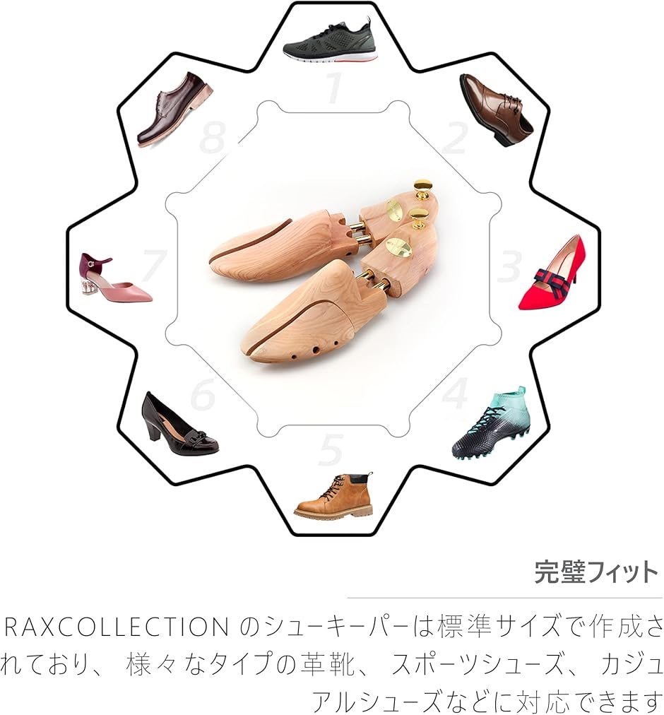 シューキーパー シューツリー レッドシダ スペ...の詳細画像5