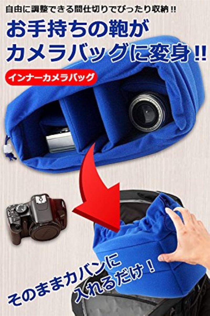 カメラケース インナーバッグ 一眼レフ 衝撃吸収 クッション ソフト やわらか素材 カラフル おしゃれ バッグインバッグ( ブルー)｜horikku｜02
