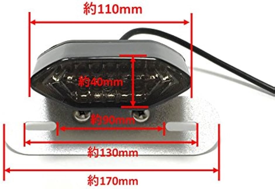 互換品】 1台4役。 カスタム テールランプ ウインカー ナンバー灯