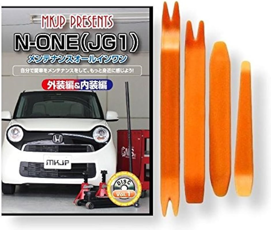y݊izN-ONE ݊i JG1 eiX DVD  ͂  O O  4_ H Zbg HONDA z_