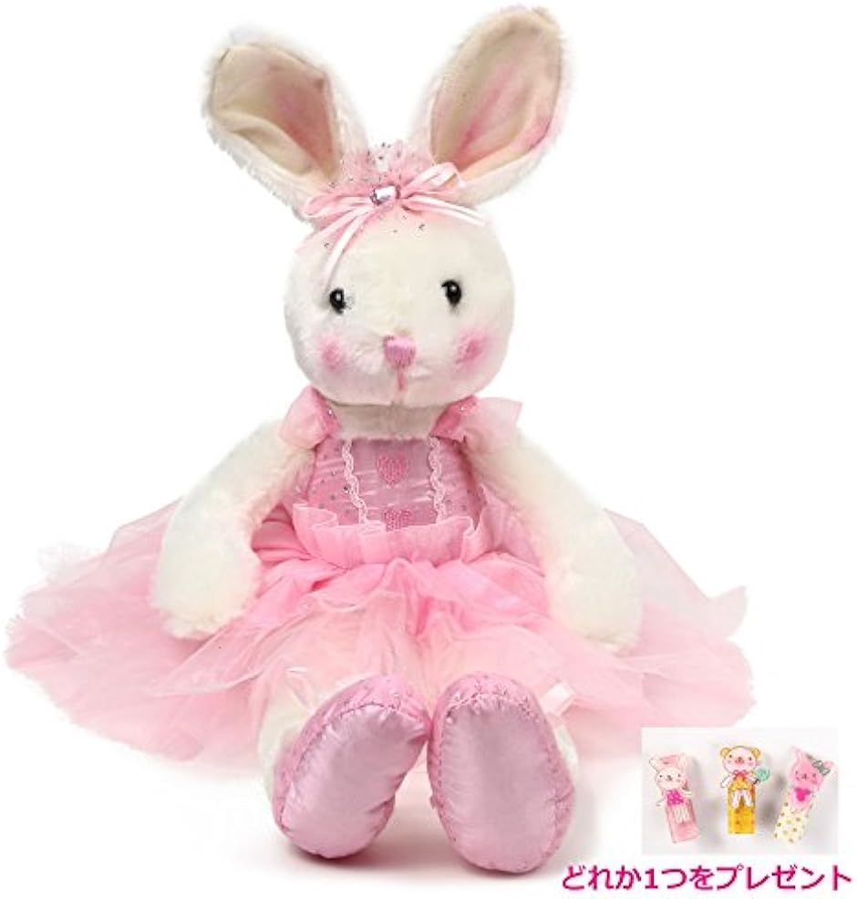 バレエ ぬいぐるみ プリマ ラビット ＊小＊ うさぎ ピンク ヘアピン付きバレリーナ チュチュ を着た かわいい(うさぎピンク)
