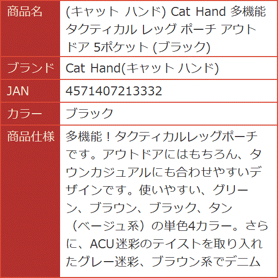 多機能 タクティカル レッグ ポーチ アウトドア 5ポケット( ブラック)｜horikku｜08