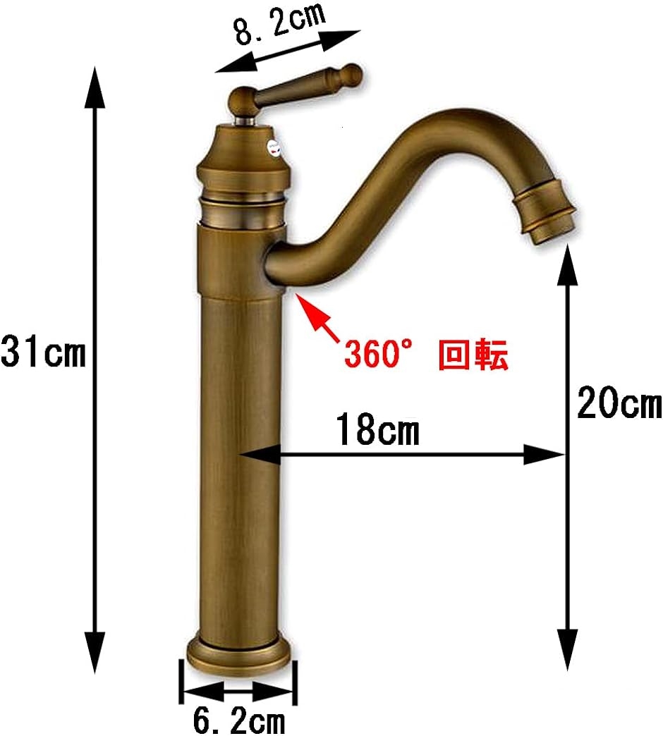 SK55 洗面用 アンティーク 混合水栓 蛇口 シングルレバー レトロ 洗面