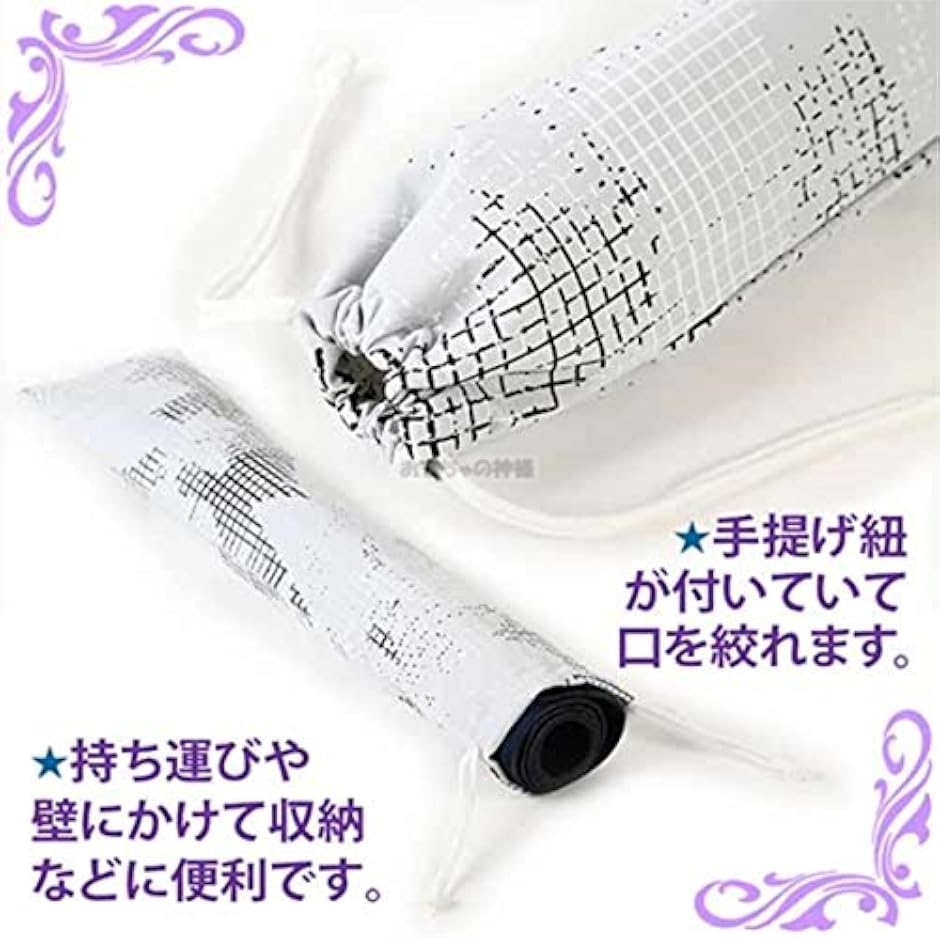 ラバープレイマット用 防水袋 手提げ付き. 60x35cmのプレイマットを