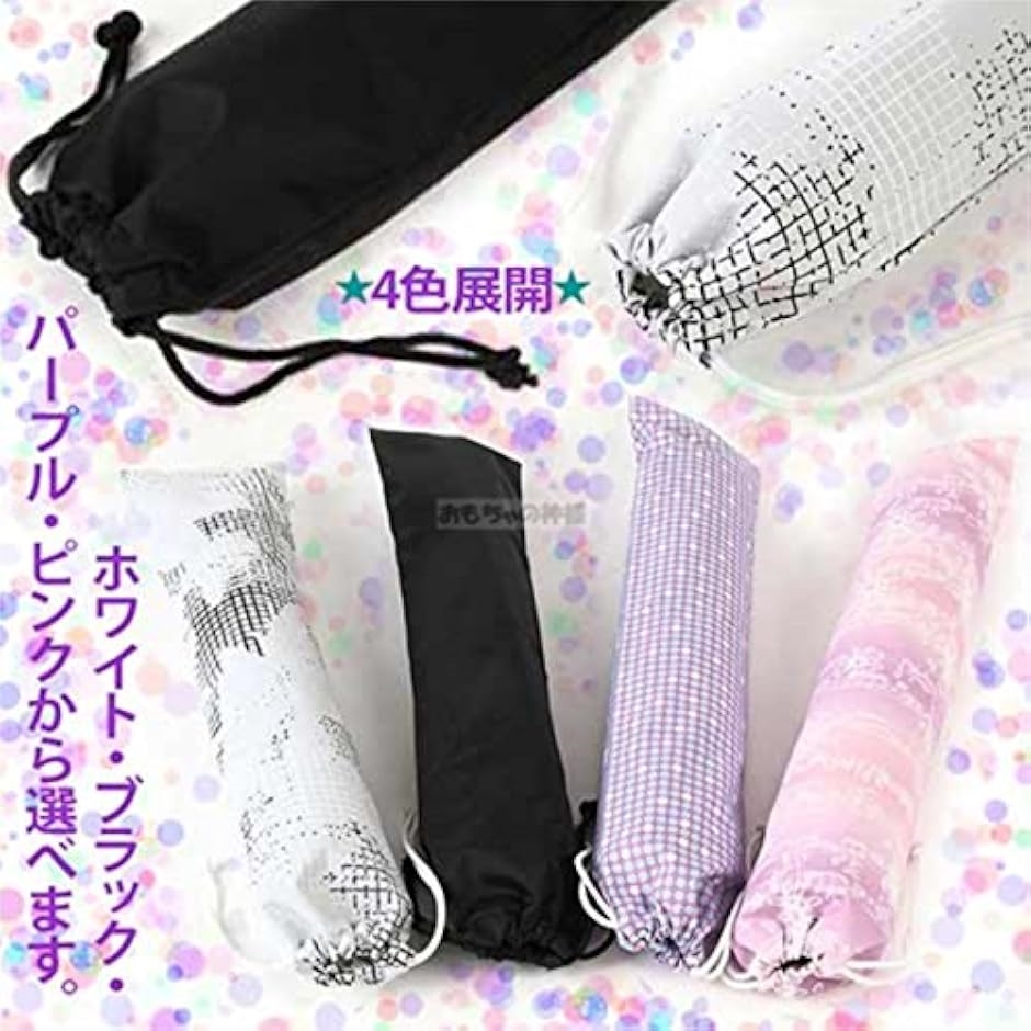 ラバープレイマット用 防水袋 手提げ付き. 60x35cmのプレイマットを