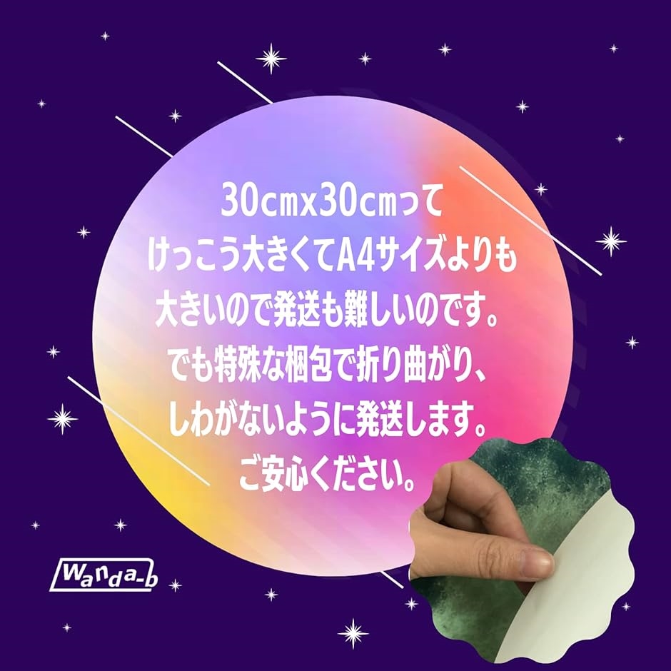 サイキックムーン ドロボウズ 蓄光グリーン Drパニックシール サイキックムーンψ on X: 