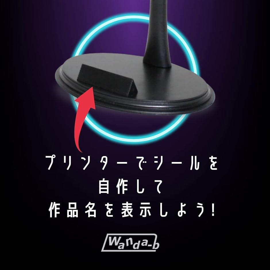 1/6 ホットトイズ スタンド（台座）2種 1/6 ホットトイズ スタンド（台座）2種 1/6 ホットトイズ