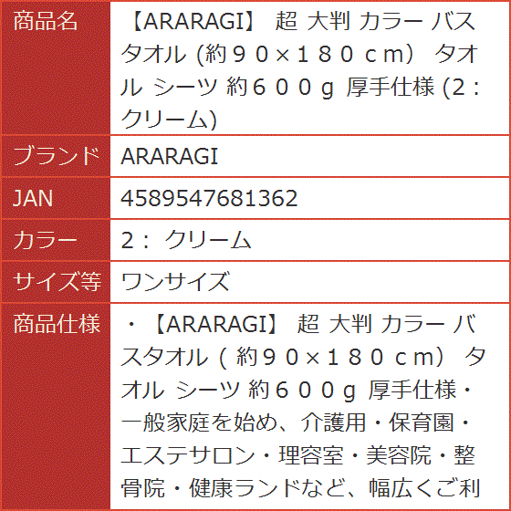 □イタリア製 D&G(ドルチェ＆ガッバーナ)超大判ビーチタオル（バス