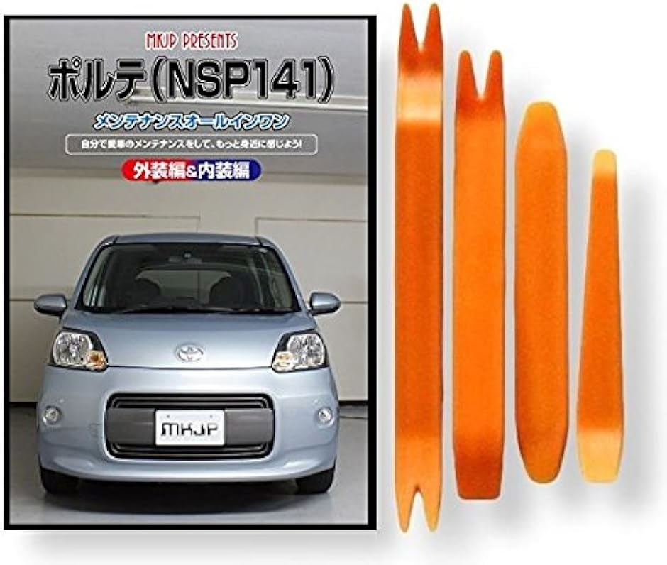 y݊iz|e ݊i 140n eiX DVD  ͂  O O  4_ H Zbg TOYOTA g^