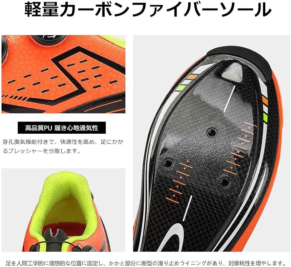 メンズ ビンディングシューズ カーボンソール ロードバイク
