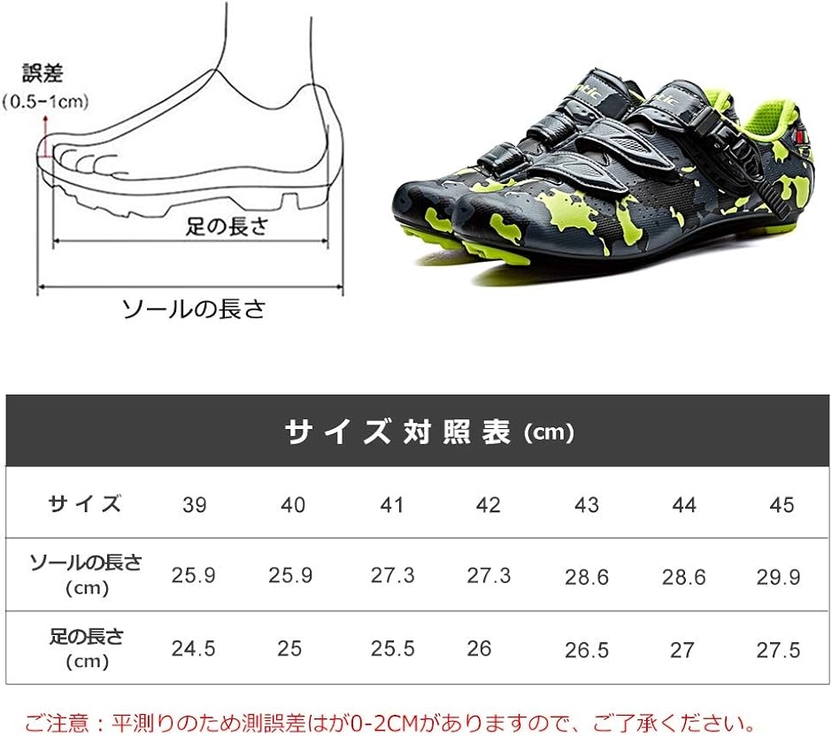 メンズ ビンディングシューズ サイクリングシューズ ロードバイク
