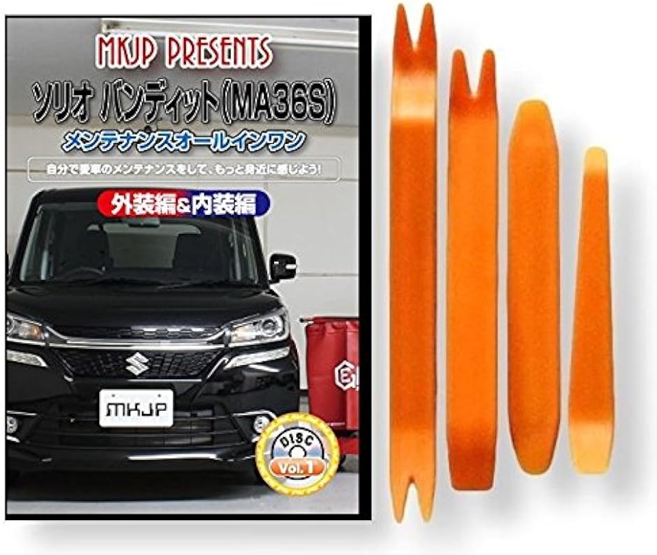 y݊iz\I ݊i ofBbg MA36S eiX DVD  ͂  O O  4_ H Zbg XYL