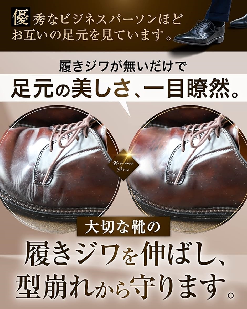 シューツリー シューキーパー 木製 アロマティック 革靴クリーナー付き( ブラウン,  21.5〜22.5 cm)｜horikku｜03