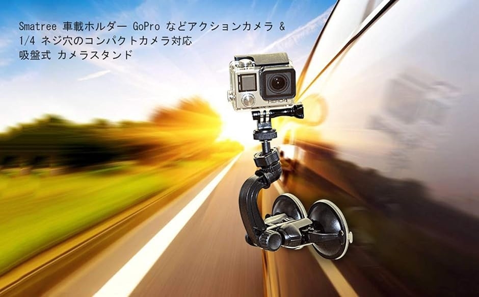 吸盤式マウント フロントガラスホルダー 360回転 車載カメラマウント カメラスタンド MDM( A3)｜horikku｜05