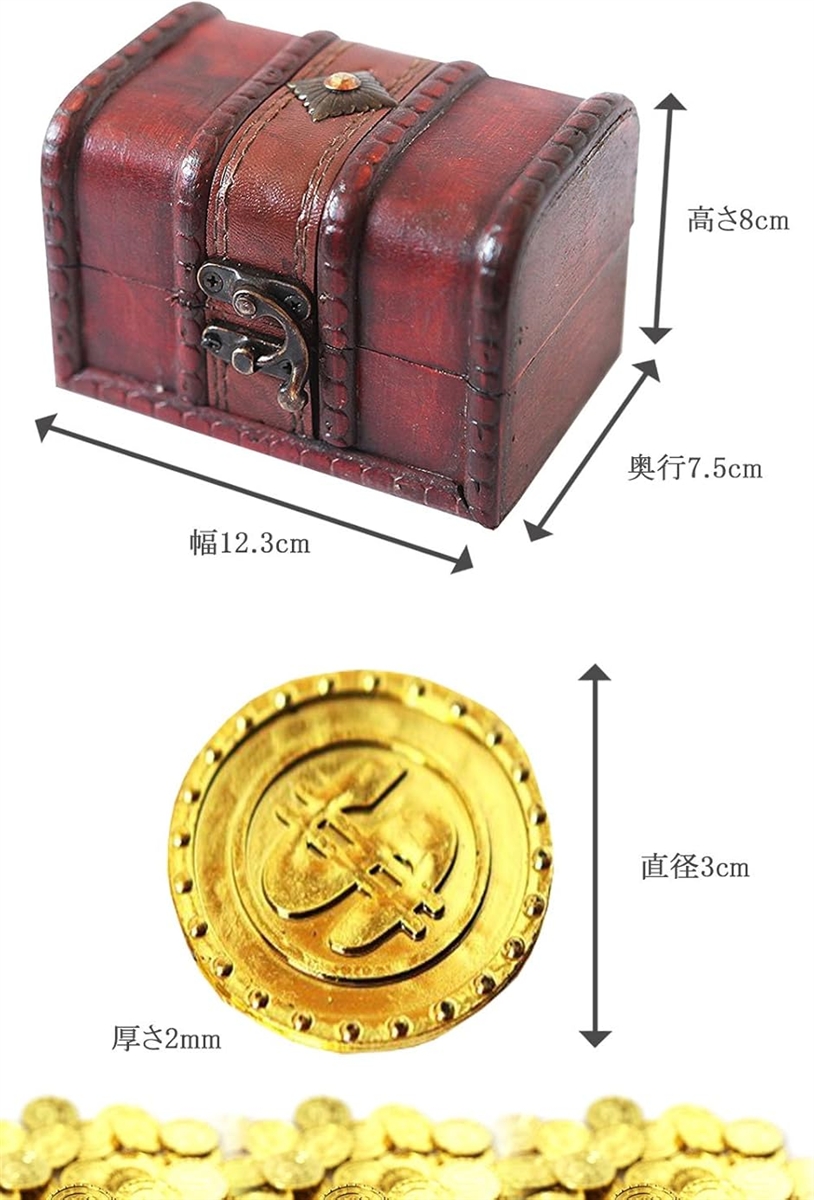 宝箱 アンティーク 風 海賊 パイレーツ 財宝 お宝 金貨 秘宝 ゴールド