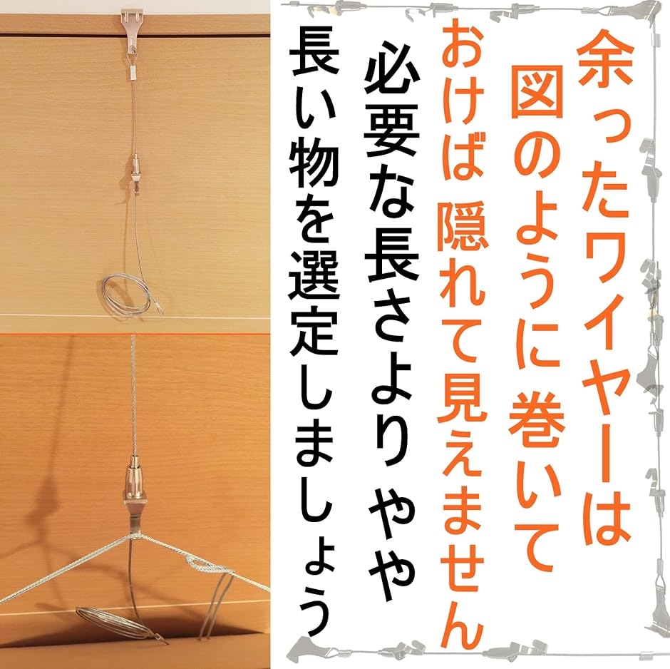 三段吊り ピクチャーレール ワイヤー 自在金具 x3 壁掛け フック