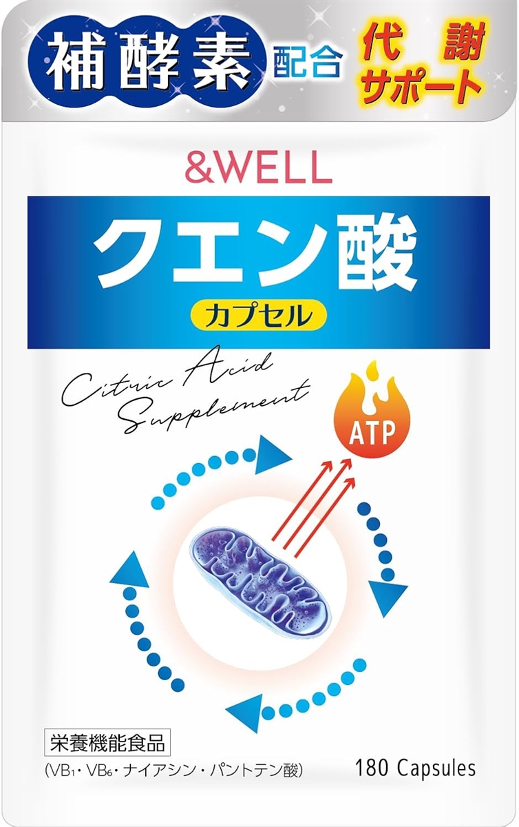 クエン酸 食用 管理栄養士監修クエン酸カプセル 国産 60日分 180粒 : 2bf7sd0dxz : スピード発送 ホリック - 通販 -  Yahoo!ショッピング