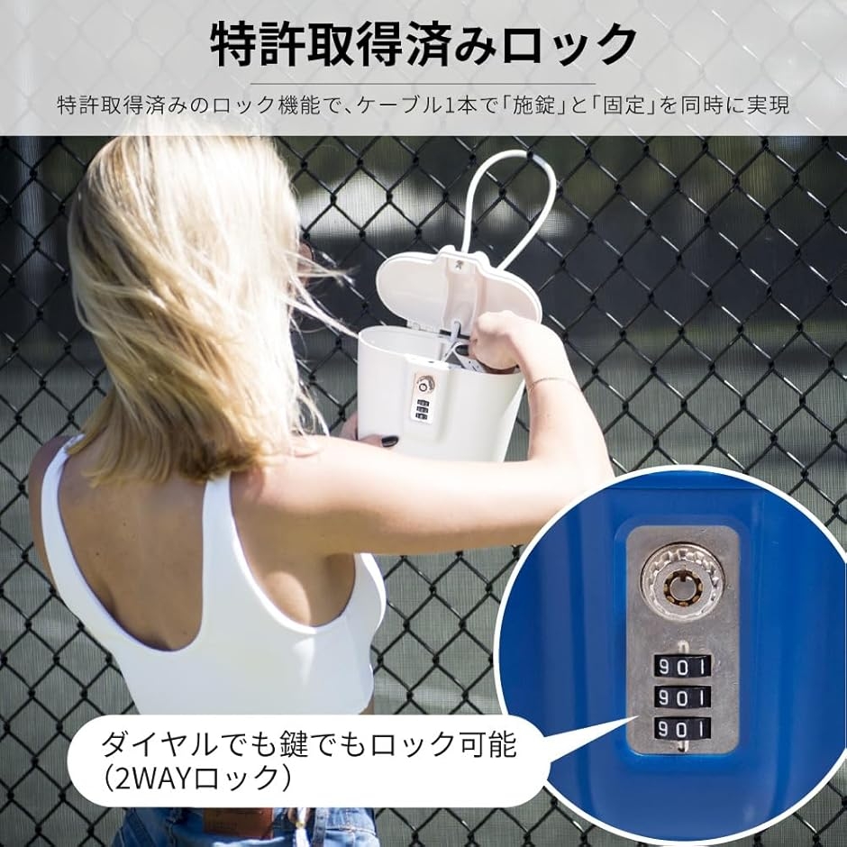 貴重品ボックス セキュリティボックス 海外旅行用 アウトドア用 盗難