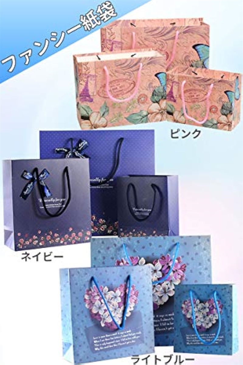母の日 花束のような紙袋 ギフトバッグ 5枚セット +メッセージカード 選べる サイズ デザイン プレゼント( ネイビー/手提,  L)｜horikku｜02