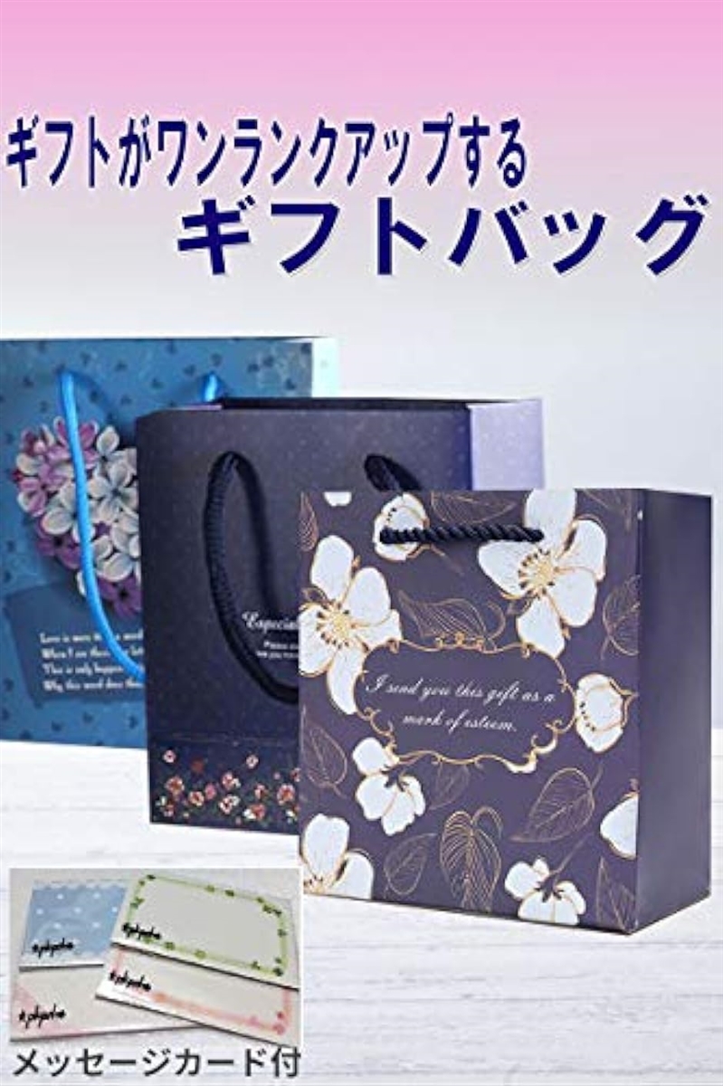 母の日 花束のような紙袋 ギフトバッグ 5枚セット +メッセージカード 選べる サイズ デザイン プレゼント( ネイビー/手提,  L)｜horikku｜03
