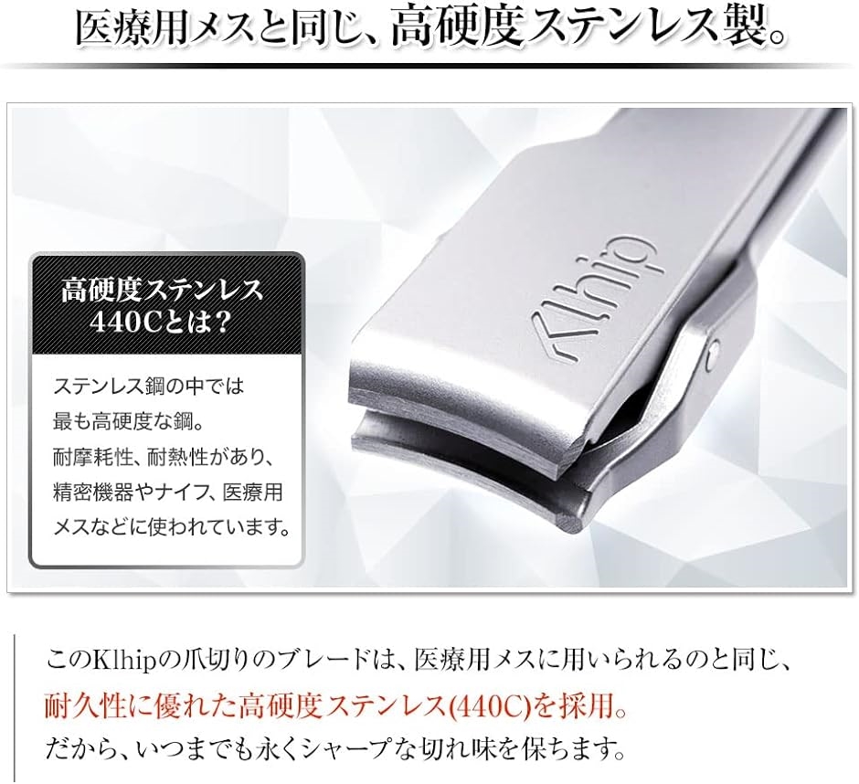 ずっと気になってた爪切り ザ アルティメット クリッパー日本製 爪切り