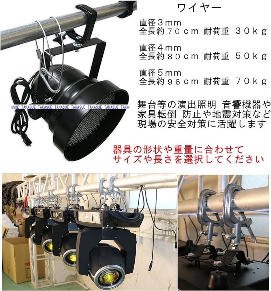 5本セット 落下防止ワイヤー 転倒防止 3mm( 3mm 5本,  3mm、70cm)｜horikku｜03