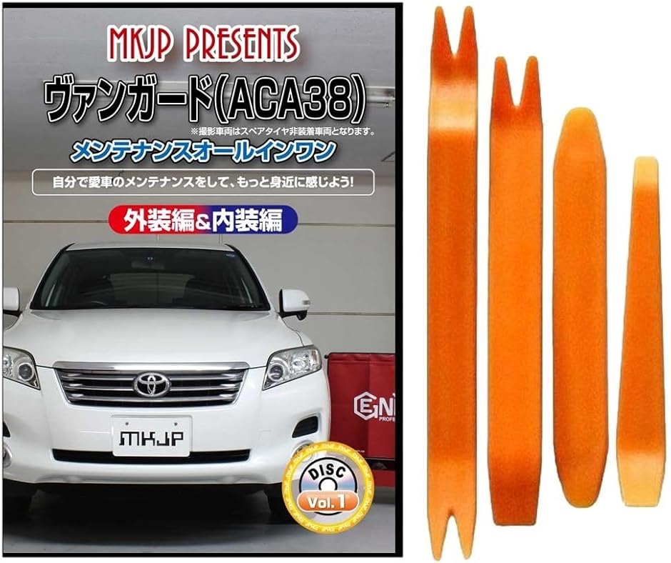 y݊iz@K[h ݊i ACA38 eiX DVD  ͂  O O  4_ H Zbg TOYOTA