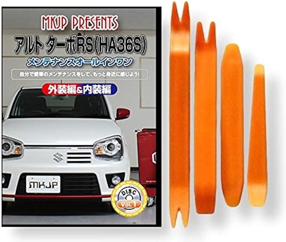 y݊izAg ݊i ^[{ RS HA36S eiX DVD  ͂  O O  4_ H Zbg XYL