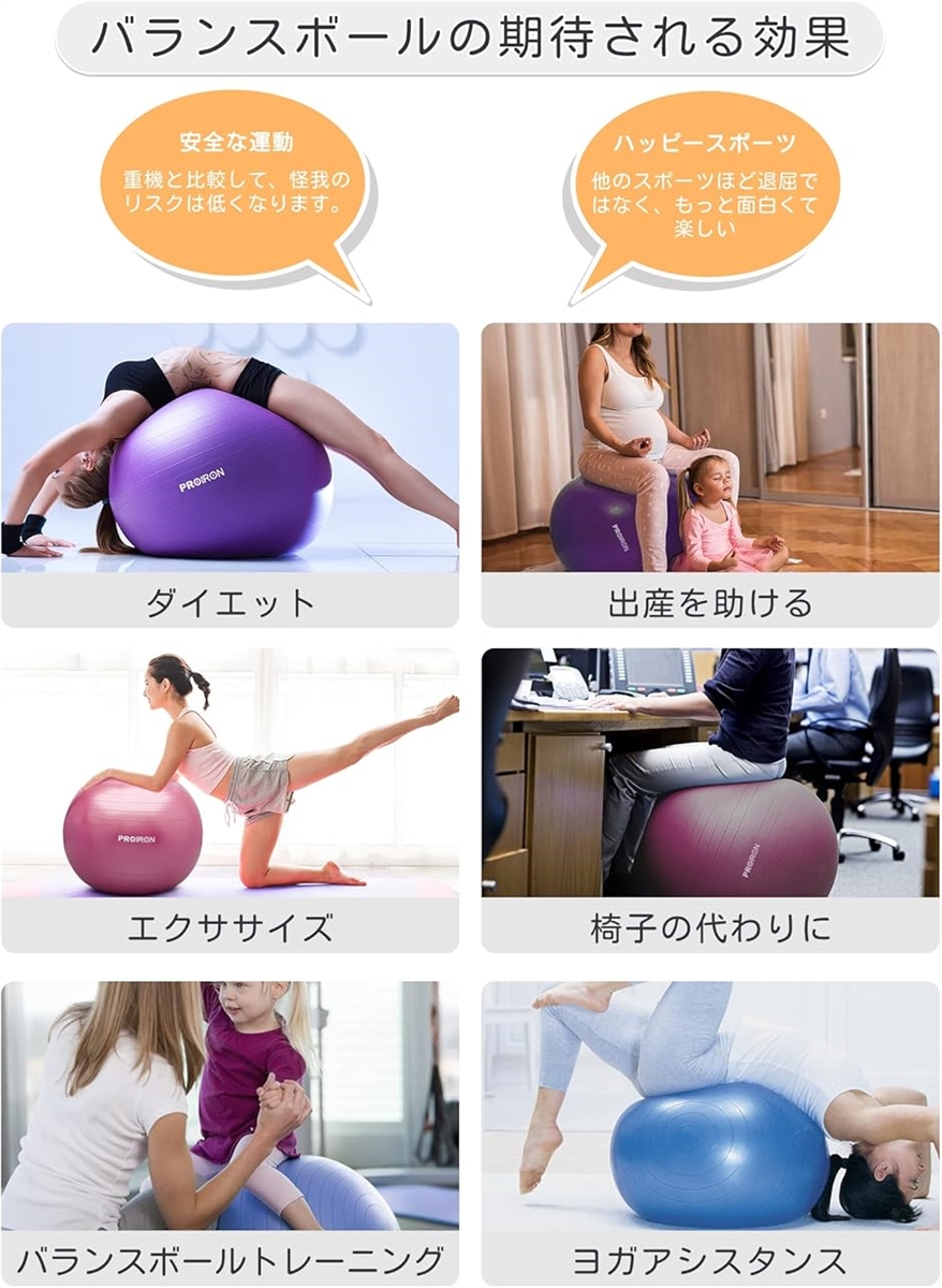 バランスボール 75cm ハンドポンプ付き MDM(レッド,  75cm/ L) | ブランド登録なし | 01