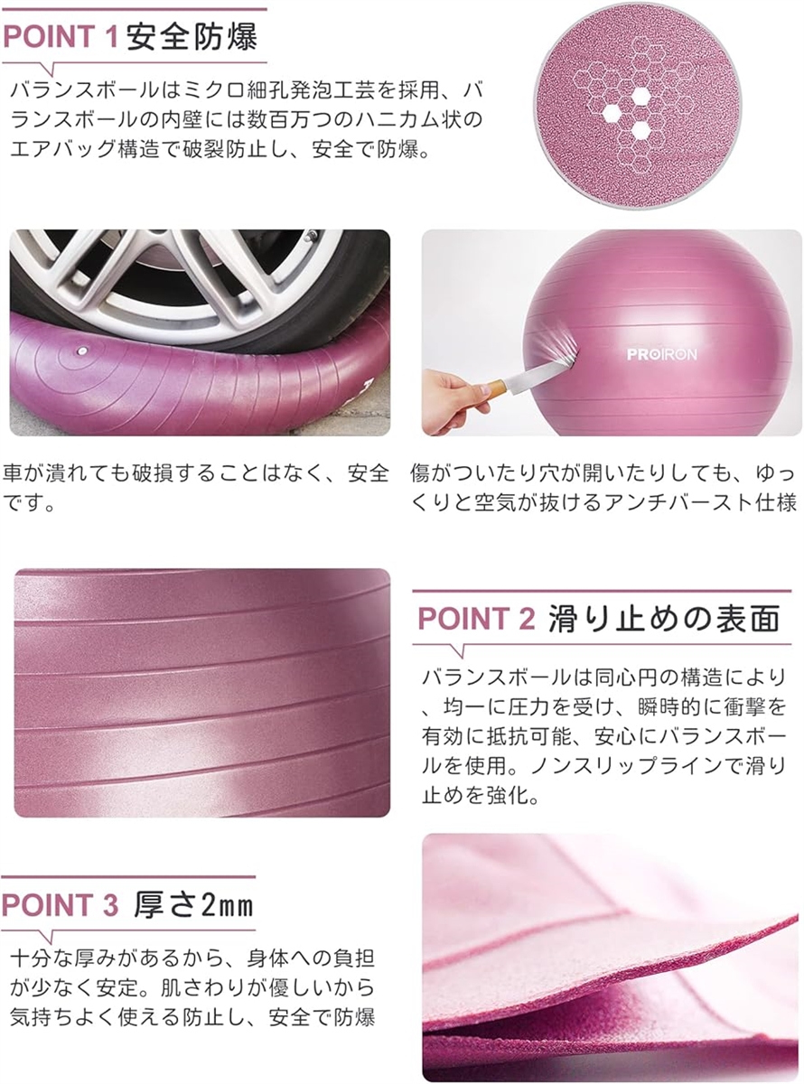 バランスボール 75cm ハンドポンプ付き MDM(レッド,  75cm/ L) | ブランド登録なし | 02
