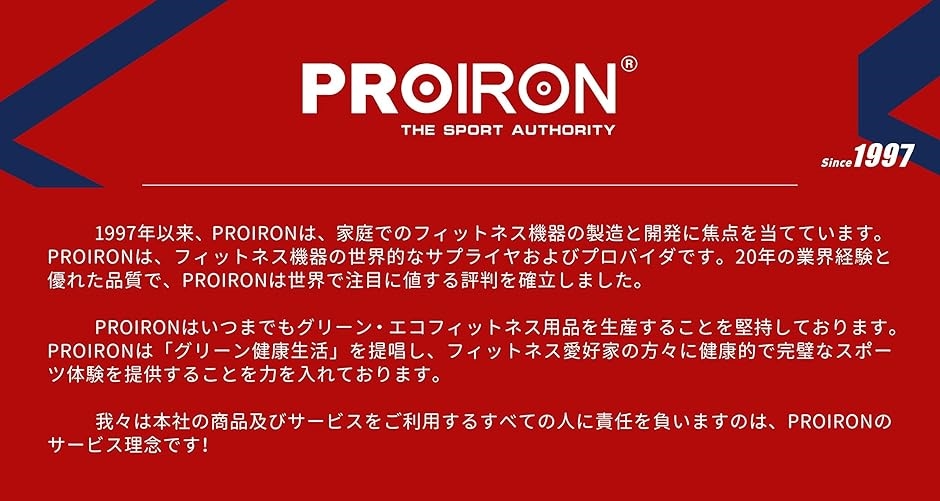 バランスボール 75cm ハンドポンプ付き MDM(レッド,  75cm/ L) | ブランド登録なし | 06