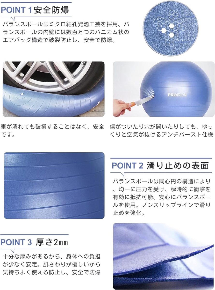 バランスボール 65cm ハンドポンプ付き MDM( ブルー,  65cm/M)｜horikku｜03