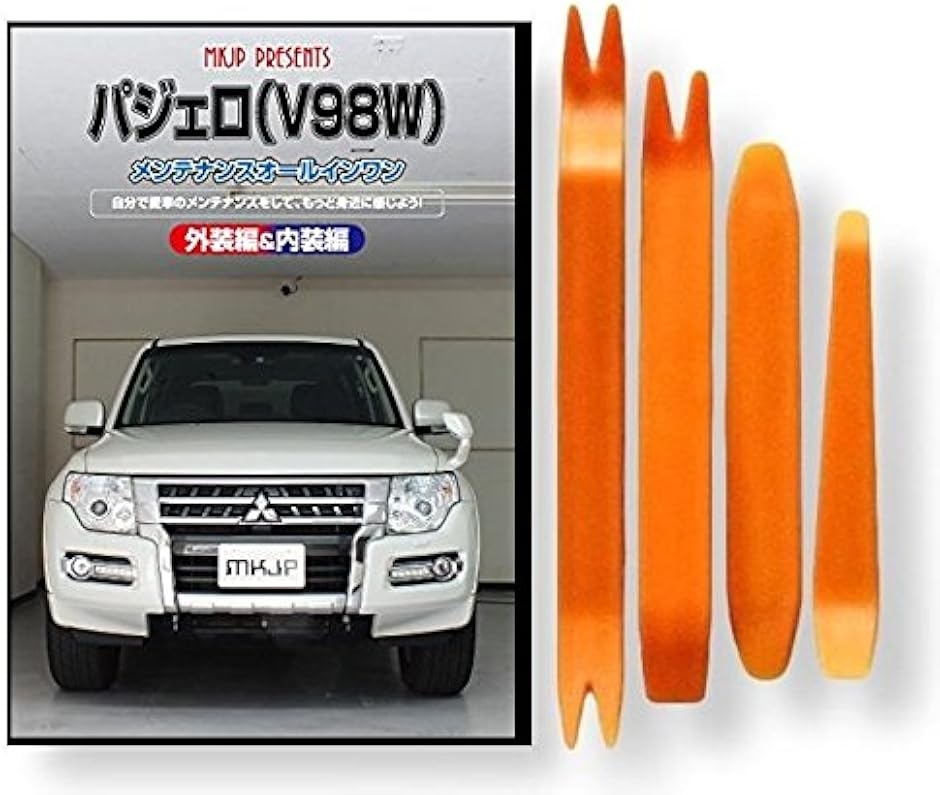 y݊izpWF ݊i V98W eiX DVD  ͂  O O  4_ H Zbg MITSUBISHI