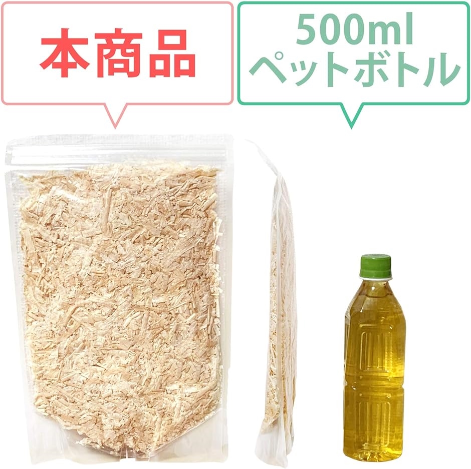 ファッション姫 通販 国産 ひのき 100% おがくず チップ クワガタ カブトムシ 飼育 除菌・消臭・清掃グッズ