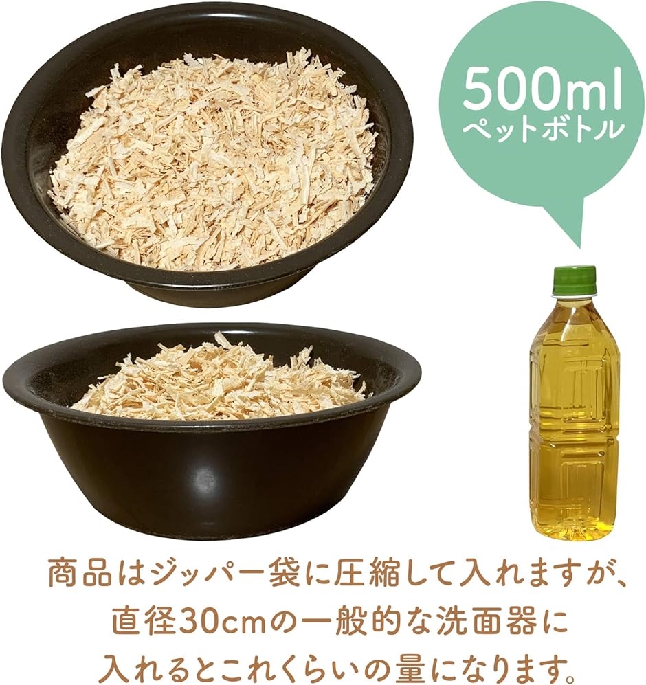 国産 ひのき 100% おがくず チップ クワガタ カブトムシ 飼育