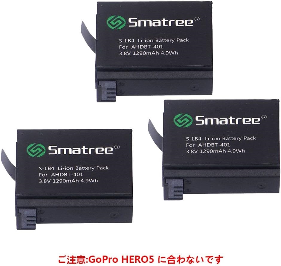 GoPro Hero4用1290mAhバッテリー3個＋充電器 HERO5に合わない MDM( A4)｜horikku｜02