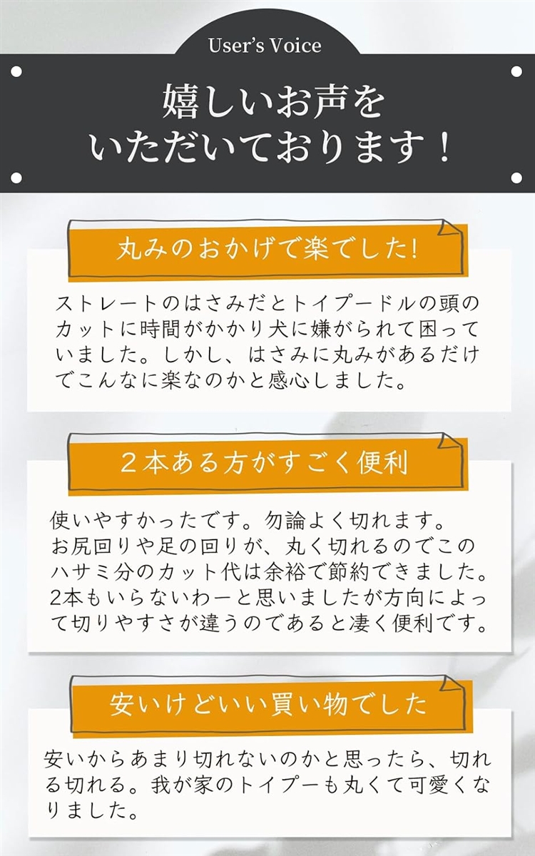 【Yahoo!ランキング1位入賞】トイプードル専用 刃がカーブしたトリミング用 高級はさみ 上カーブ 下カーブ2点セット MDM (シルバー) 関連画像4