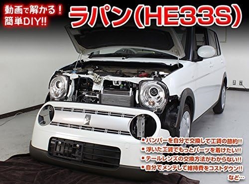 ラパンhe33s スピーカー（車、バイク、自転車）の商品一覧 通販