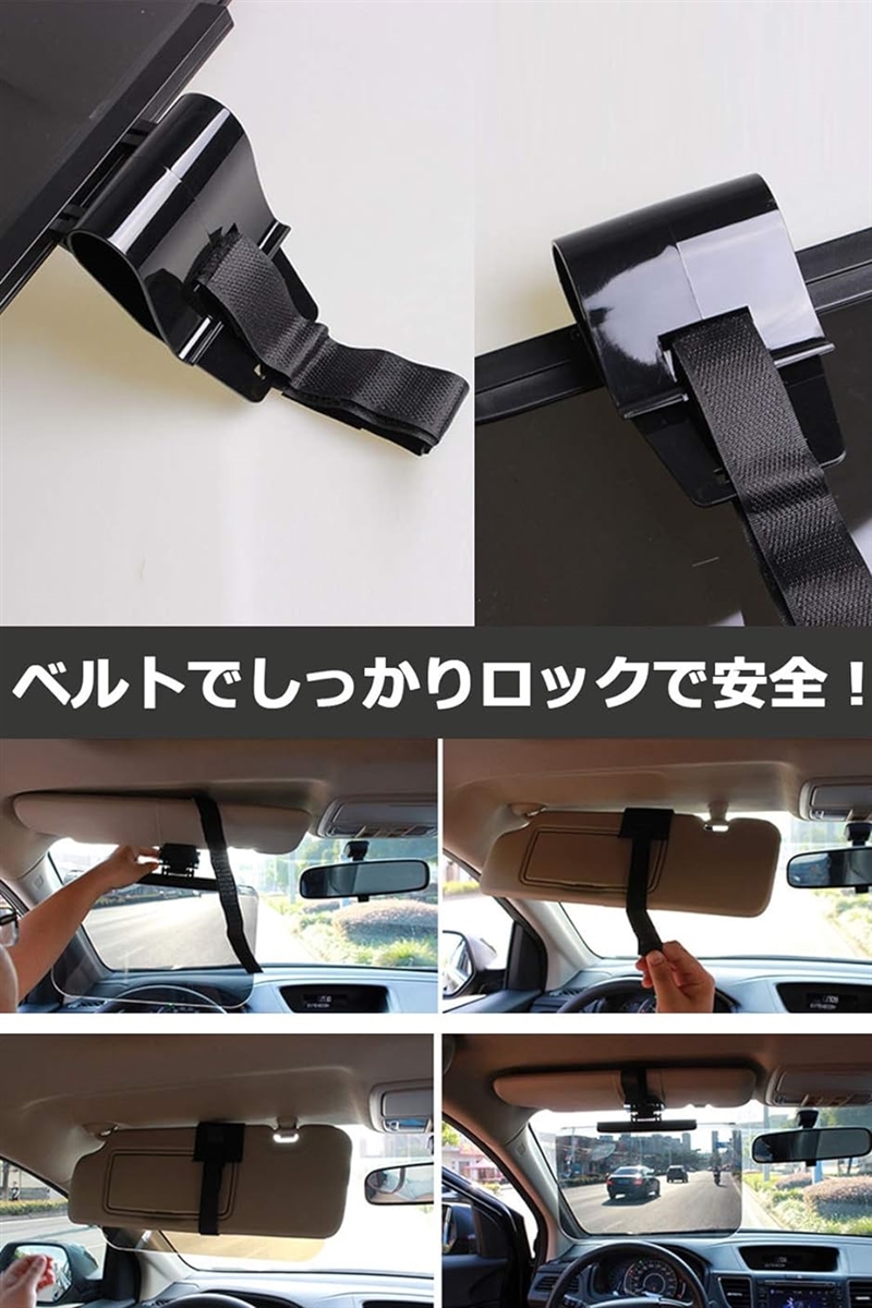 大型 サンバイザー ミニバン トラック対応 車 | ブランド登録なし | 04