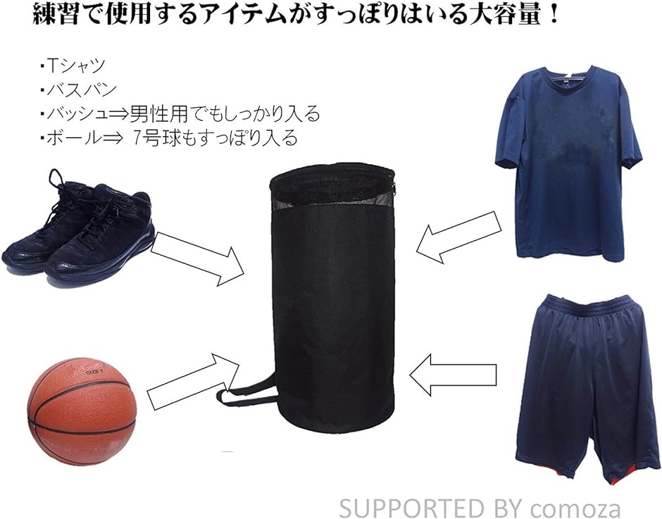 バスケットボールケース 2個 大きめ ボールバッグ ショルダーバッグ( ブラック)｜horikku｜05