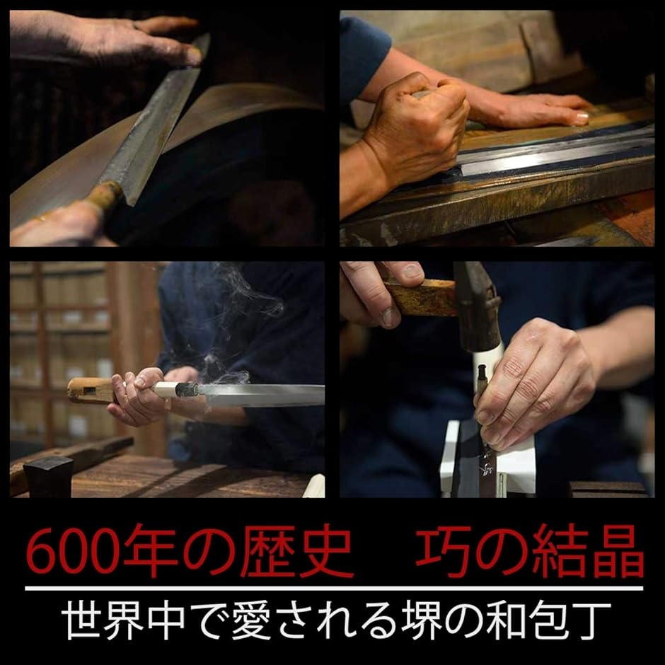 堺忠國作 芋切包丁 日本製 菜切り モリブデン 180mm-本焼 プロ愛用の堺包丁｜horikku｜04