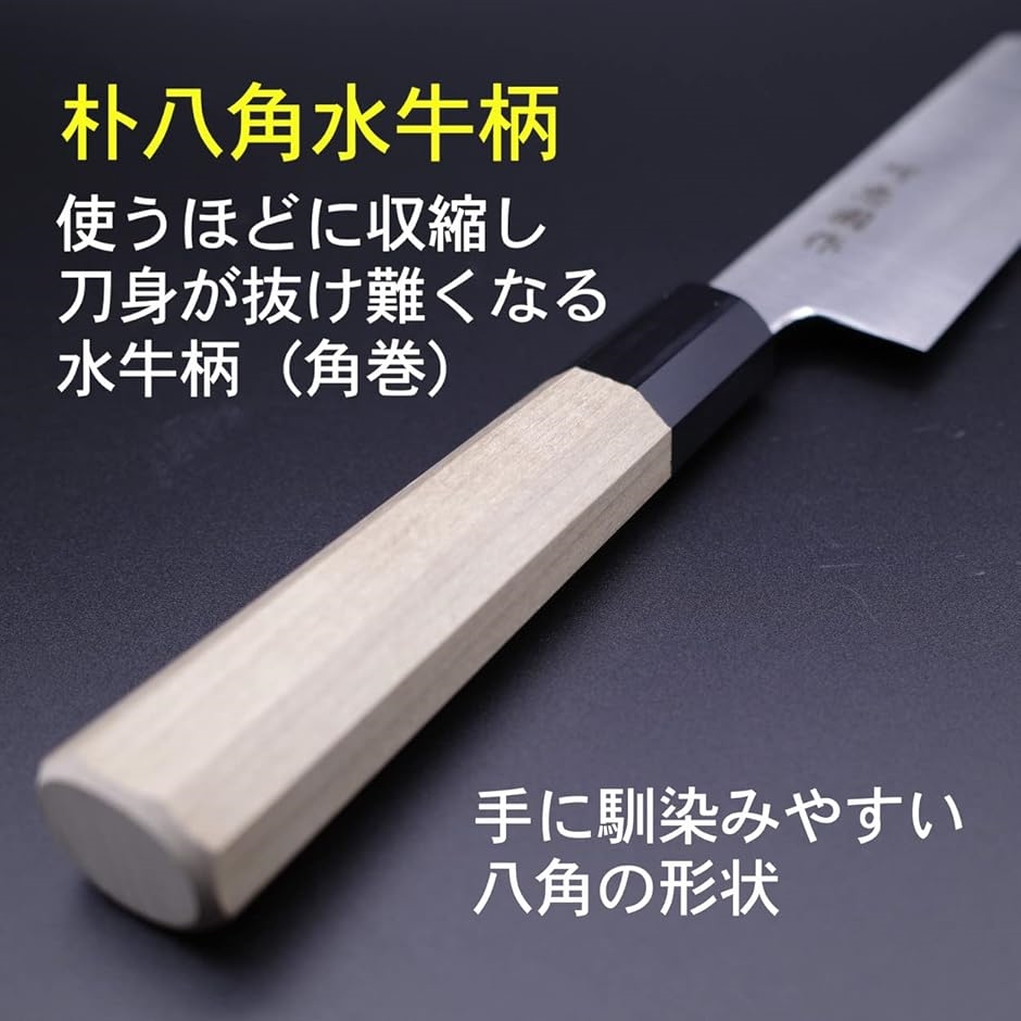 堺忠國作 芋切包丁 日本製 菜切り モリブデン 180mm-本焼 プロ愛用の堺